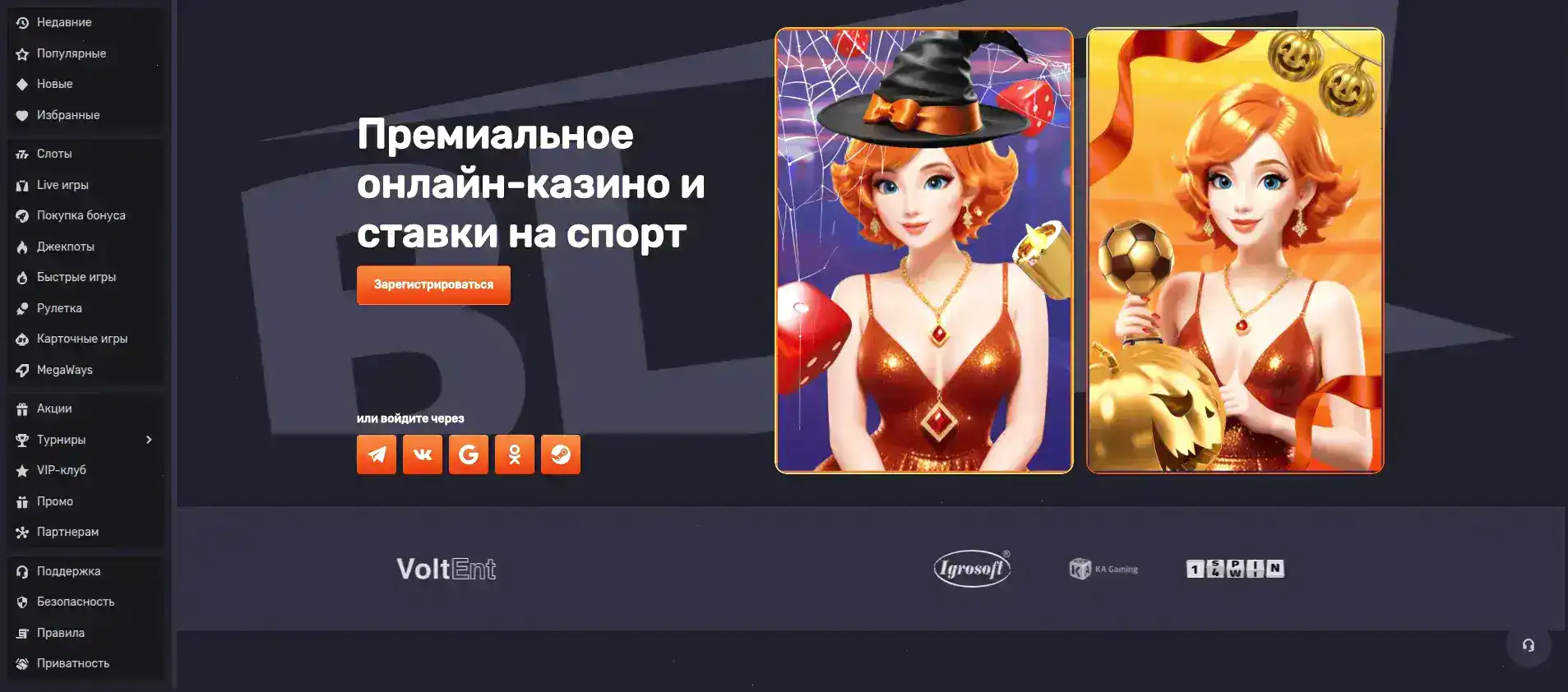 Фреш казино официальный сайт бренда